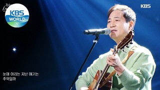 LEE SEUNG HOON(이승훈) - Rainy Street(비오는 거리) (Sketchbook) | KBS WORLD TV 201204