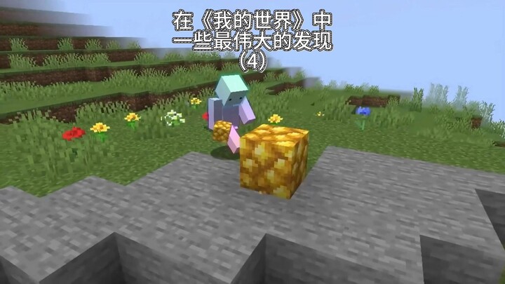 Beberapa Penemuan Terhebat di Minecraft (4)