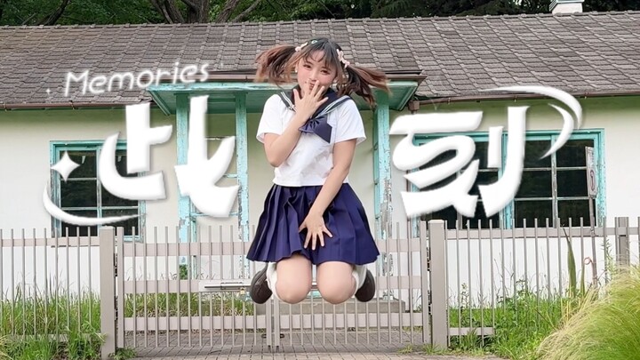 【Tokyo, Nhật Bản】Giây phút này, Memories♫ hành hương tại thánh địa Yoyogi 【Qiqi】