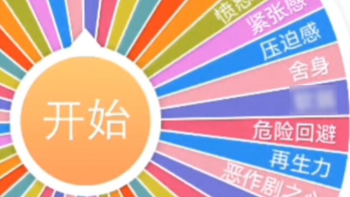 ใช้ตัวหมุนเพื่อสร้างแบบสุ่ม