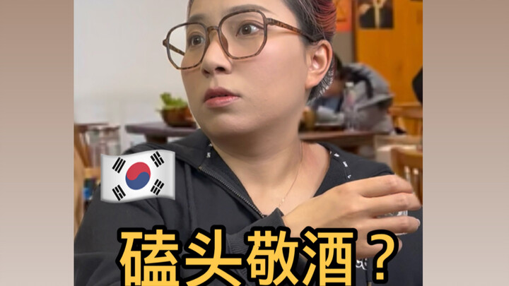 Ketika orang Tiongkok memasuki dunia kerja di Korea Selatan