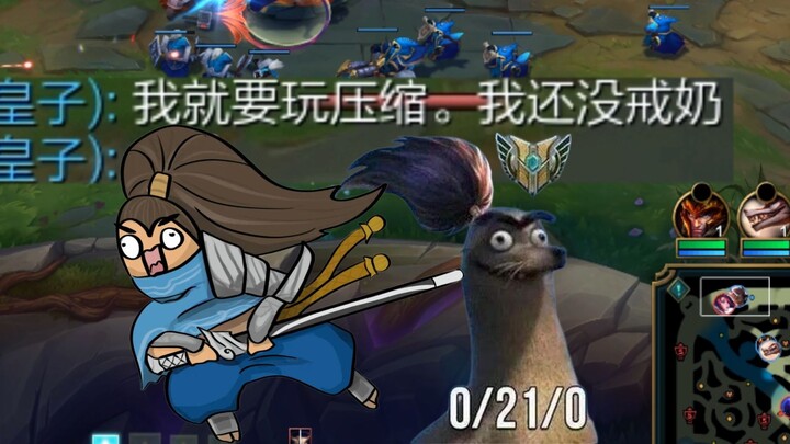 37-year-old pro player won’t let his teammates play Yasuo.