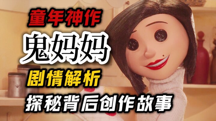 Phía bên kia cánh cửa chính là người mẹ hoàn hảo sẽ biến mọi ước nguyện của bạn thành hiện thực [Mẹ 