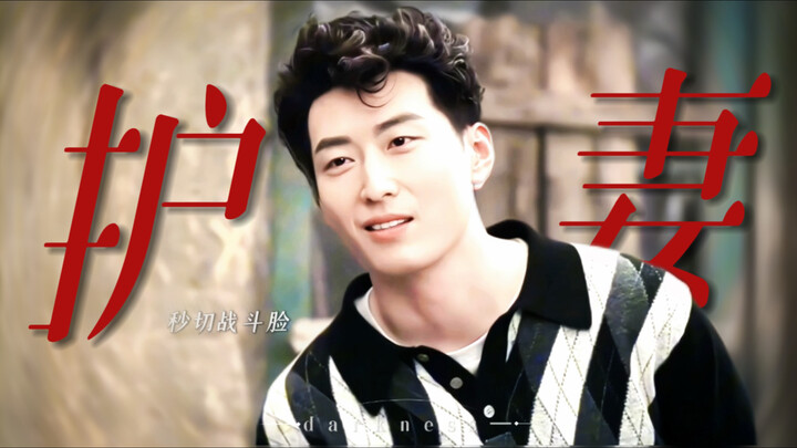I’ll savor every frame of the older man’s charm!! His domineering, wife‑protecting vibe is absolutel