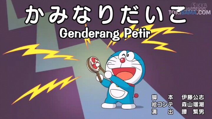 Doraemon Subtitle Bahasa Indonesia...!!! "Genderang Petir"