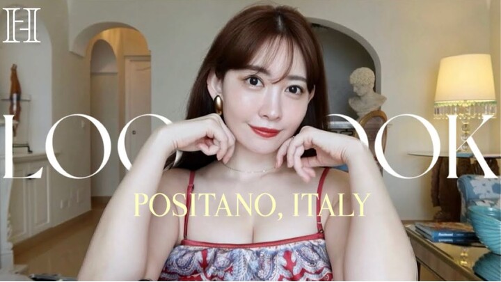 รวมลุคลดอุณหภูมิ 🍋 แฟชั่นซัมเมอร์แซ่บเบาๆ ในอิตาลี 🇮🇹 | แถมเอ็กซ์คลูซีฟชุดว่ายน้ำสุดปัง | วิวทะเลสวย