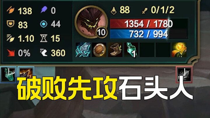 Can Electric One, with 500 CS in lane, outperform a Bruiser-focused Lifestealer and a First Blood on