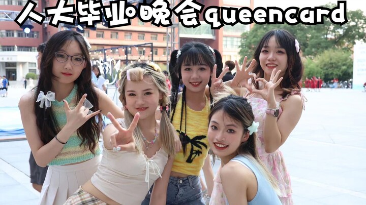 Gidle lands at Renmin University of China's "Yi Er San" graduation party | Dopamine Girls cover "Que