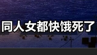 一月新番导视但带货女主播【2025年1月新番导视】