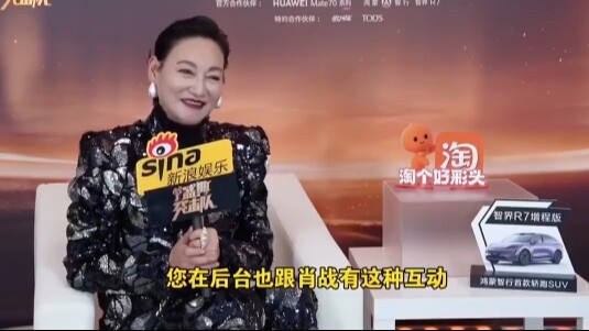 肖战后台和惠英红老师讨论穿的冷不冷，特招人喜欢