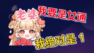 【笙歌】东爱璃平时玩这么开，让她叫老婆，又叫不出口