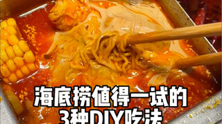 الشاب من هايديلاو: أنتِ تجيدين الطهي حقًا