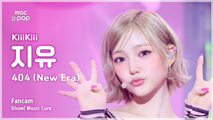 4K｜ไม่มีทาง! สาวหวานสไตล์อเมริกัน JIYU 404 (ยุคใหม่) ถ่ายตรงระหว่างเพลง