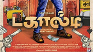 DAGAALTHY FULL MOVIE TAMIL