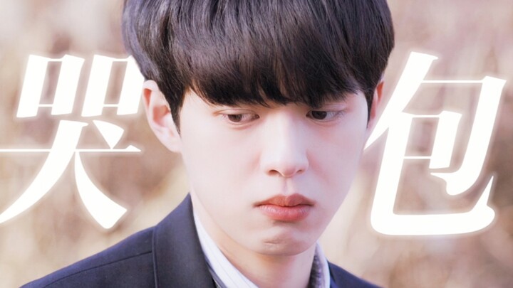 ความหล่อของคู่จิ้นเกาหลีใหม่นี้ทำเอาฟินจนใจละลาย! หยิกริบบิ้นมาเช็ดน้ำตาให้ภรรยาขี้แง ล้มลงก็รีบปกป้