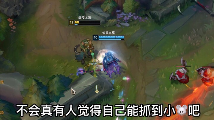 หนูตัวใหญ่มาแล้ว ทุกตัวหลบไป!