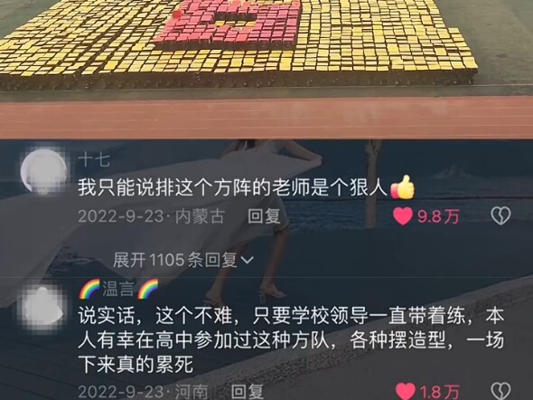 พิธีเปิดโอลิมปิกโตเกียวยังไม่ยิ่งใหญ่เท่านี้เลย