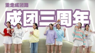 【TF家族·二代】七年战旅·14支舞蹈串烧回首用血铸就的花路‖TNT时代少年团·0825成团三周年特别企划