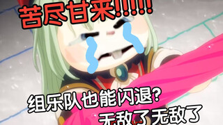 【血狼/Mujica】假如顶睦头号的是血狼