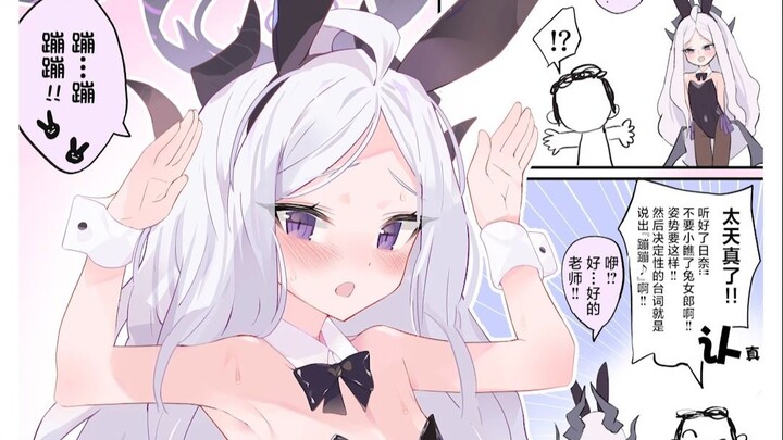 【Arknights】Hinata benar-benar memakai kostum bunny girl atas permintaan yang sangat mendesak 【Kompil