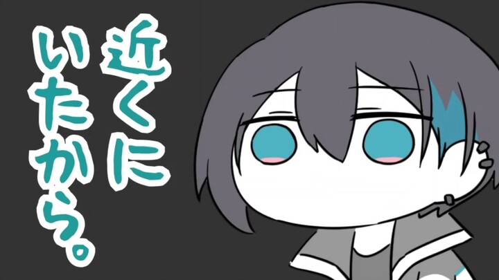 【自用】因为在附近所以被黛灰当成出气筒的加贺美