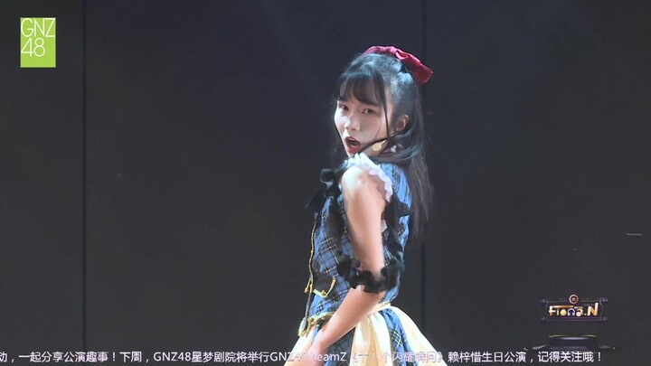 وو يوفي - خطة إعادة الولادة (بالتأكيد من معجبات فريق S)