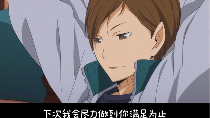 A dating sim experience with Niko Kenji～