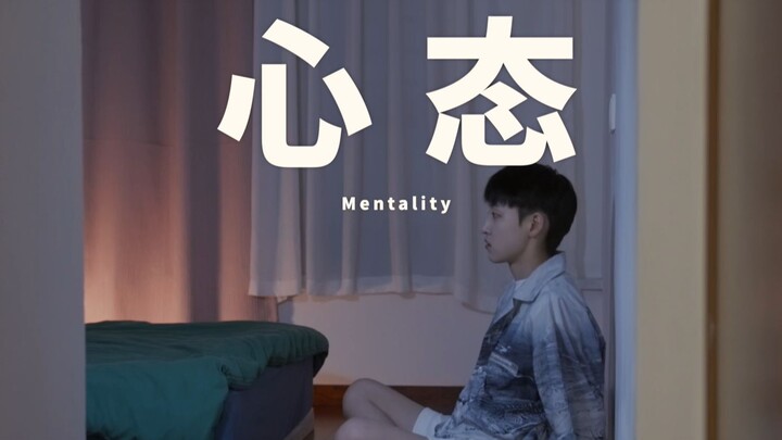 We can’t change the facts, but we can change our mood.