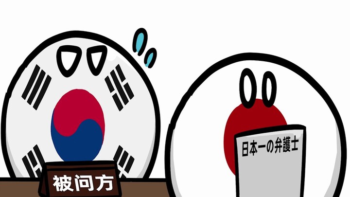 【波兰球】答辩大赛 第一集