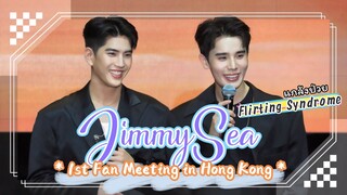 JimmySea 20240421 1st Fan Meeting in Hong Kong - Flirting Syndrome แกล้งป่วย