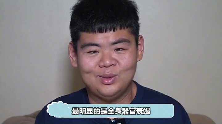 Wang Haonan yang berbobot 688 jin menjalani operasi pengurangan lambung demi menyelamatkan nyawa, tu