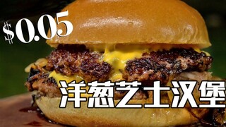 The [Juicy Onion Cheeseburger] That Saved Ohio