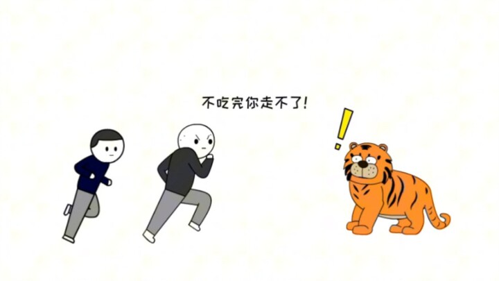 多好的东北金渐层啊