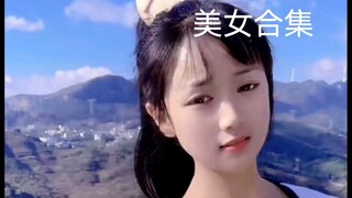 美女合集之私人补习老师