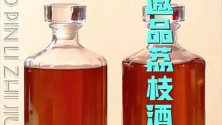 Invite everyone to taste it. There are a lot of fruit scraps. After more than 20 days of thinking, I
