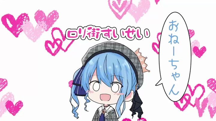 【Star Street Comet】Sister Street Summoner Loli Street
