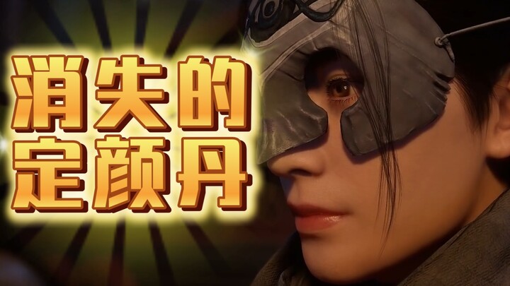 For whom did Han Li actually refine the Age-Defying Elixir? Why is the destination of only one out o