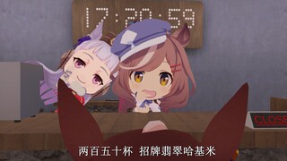 你要几杯