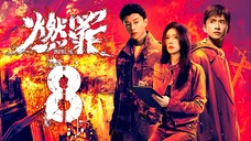 EP8/38 Unnatural Fire (2025) [HardcodedSUB]