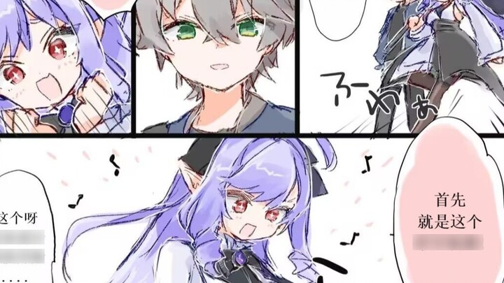 【Zero Zone】Vivian's Special Combat Outfit