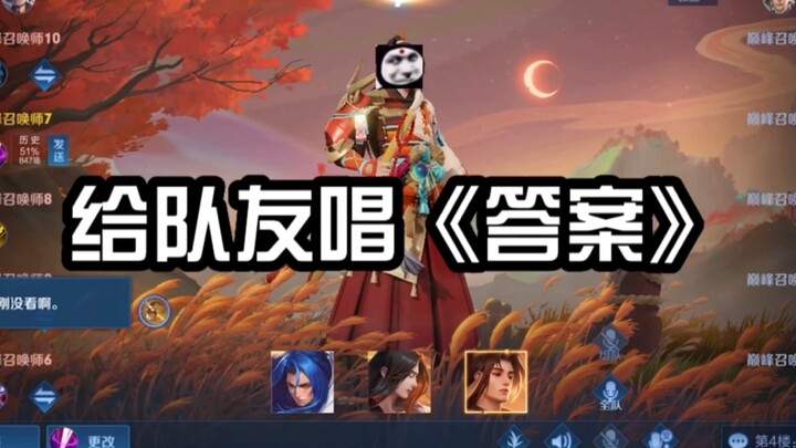 Si Cerdas yang Suka Bicara, Lian Po