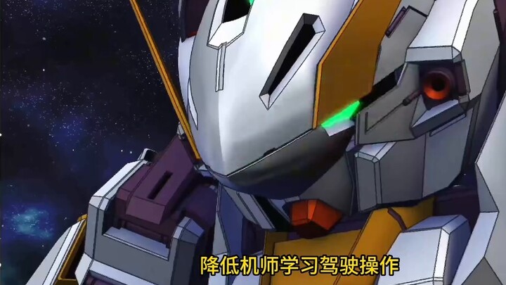 【Gundam Speedrun Project】AOZ TR ซีรีส์คืออะไร?