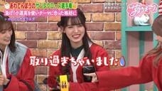 Sakura Meets #84