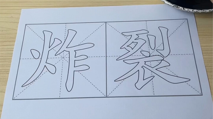 Xin lỗi vì hiệu suất kém