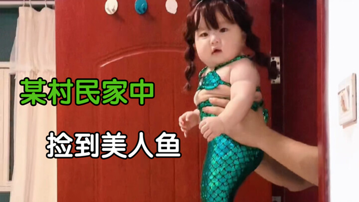 某村民爸爸家中捡到美人鱼，从此开始恶搞美人鱼的道路