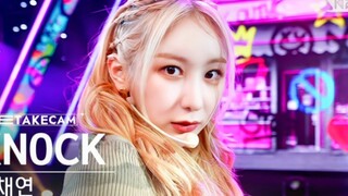 李彩演 Knock首个一镜到底4K表演舞台！这个表现力！