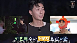 [ENG SUB] PARK SEO-JOON FEARS NOTHING || Youth MT episode 4