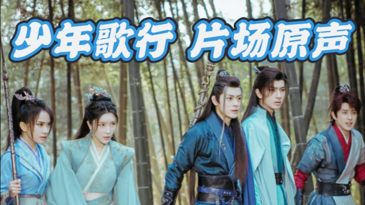 重生之我在听少歌原本的声音