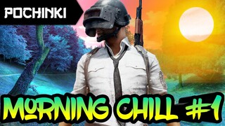 PUBG Mobile Morning Chill