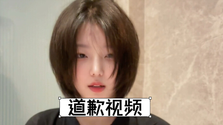 ขอโทษ ต่อไปจะไม่ทำแบบนี้อีกแล้ว